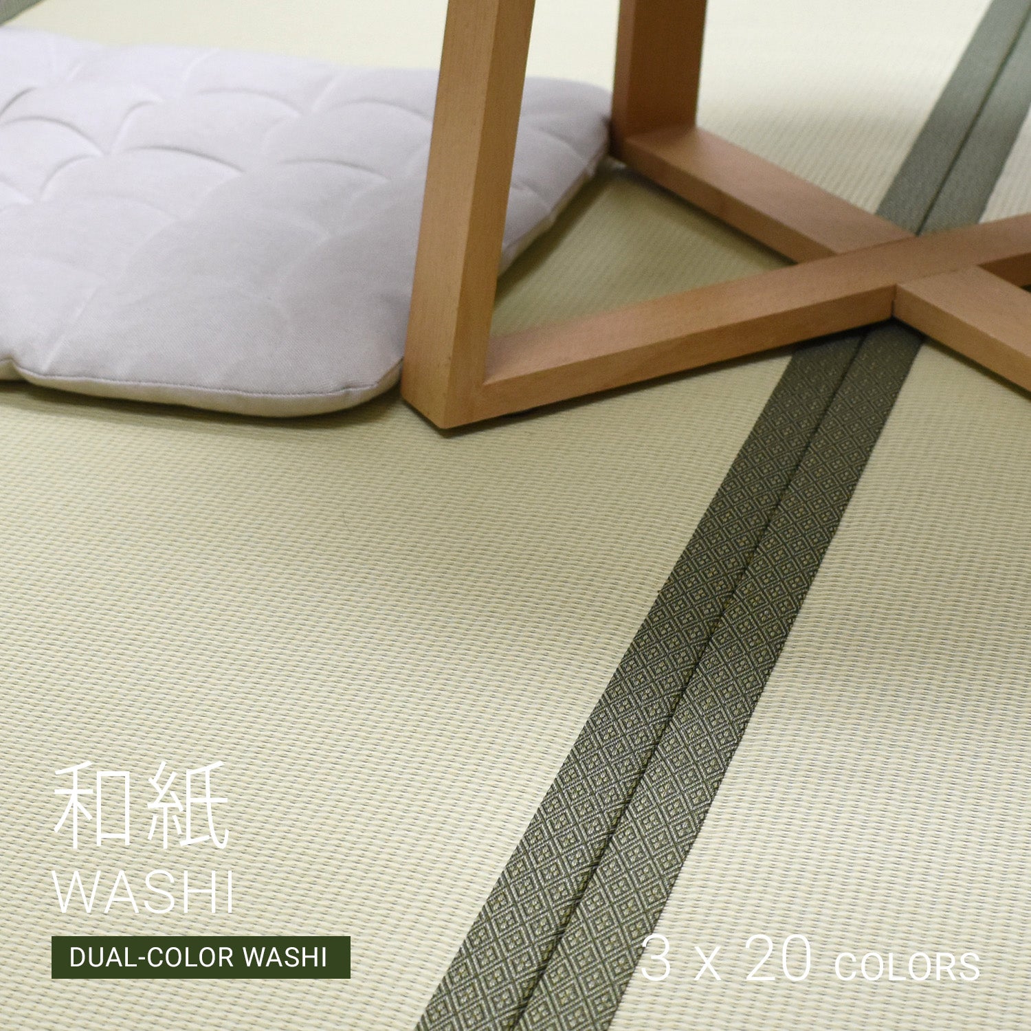 Tatami rug carpet water resistant type made in Japan